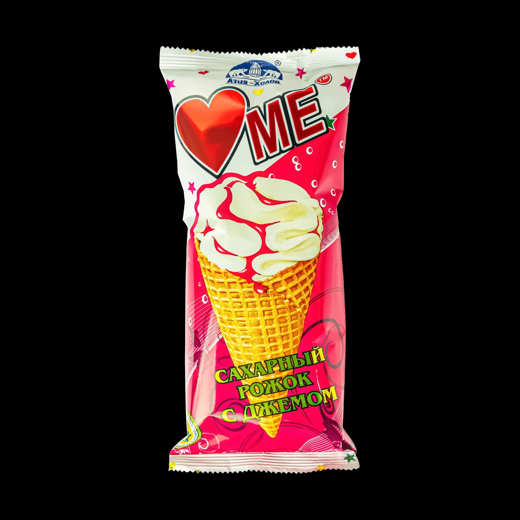 Love Me, Рожок