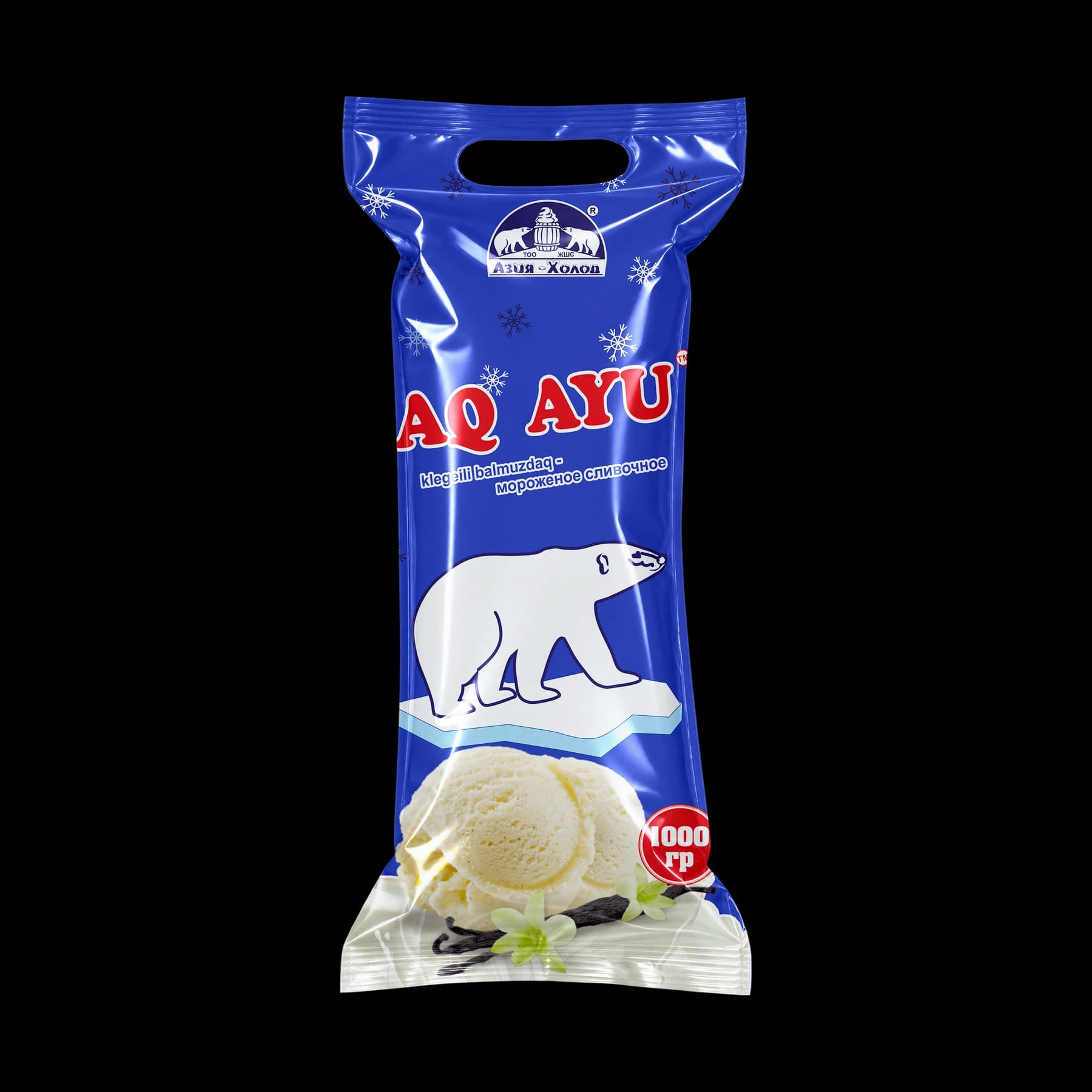 Aq ayu, Для всей семьи