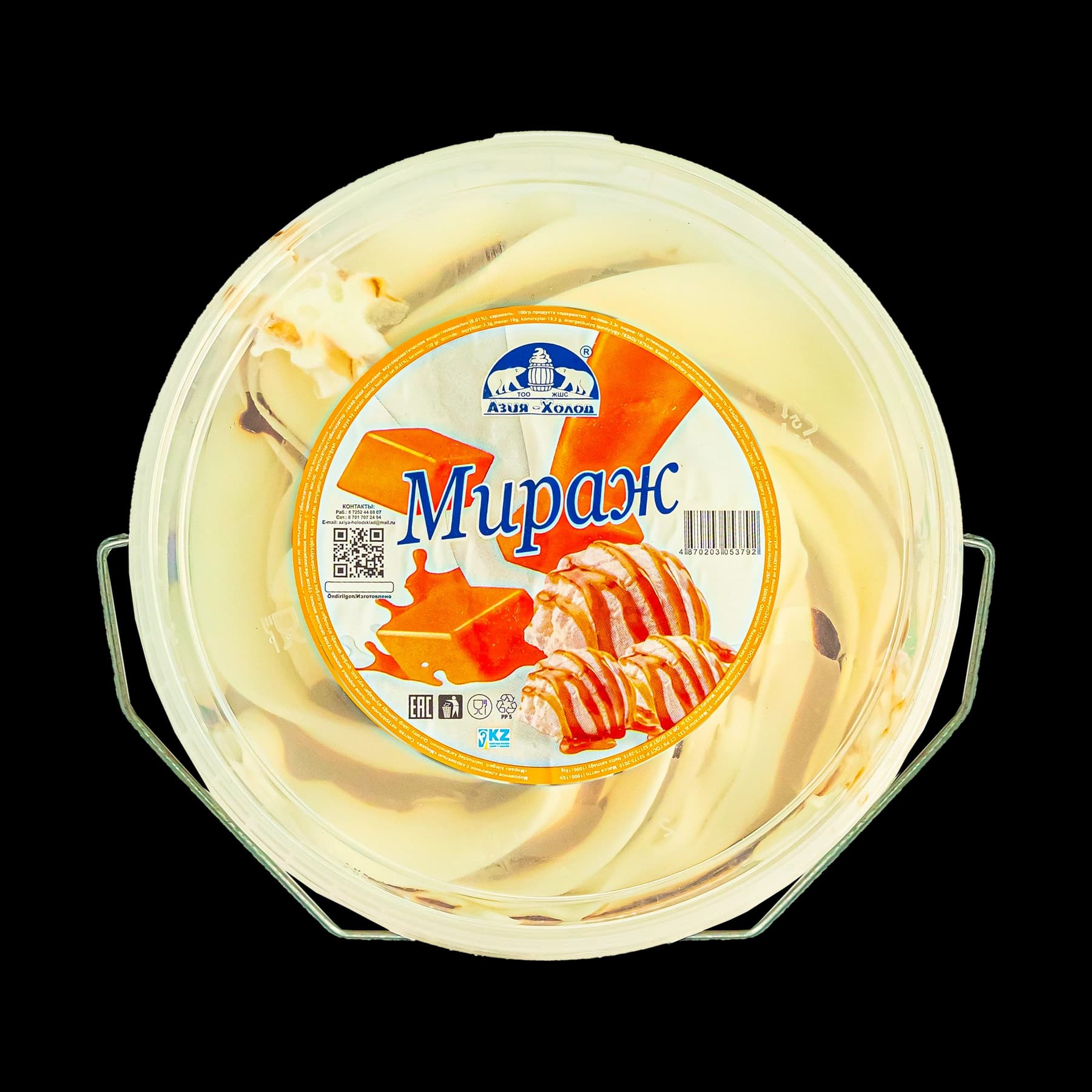 Мираж, Для всей семьи
