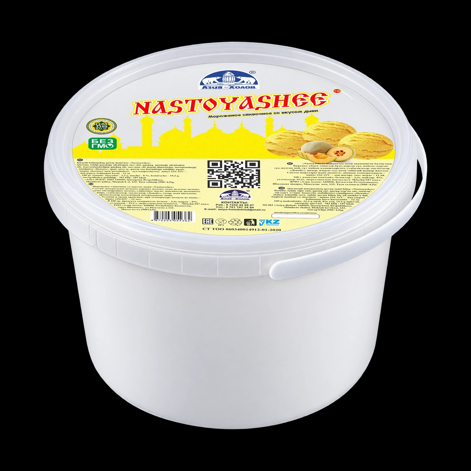 Настоящее, Для всей семьи