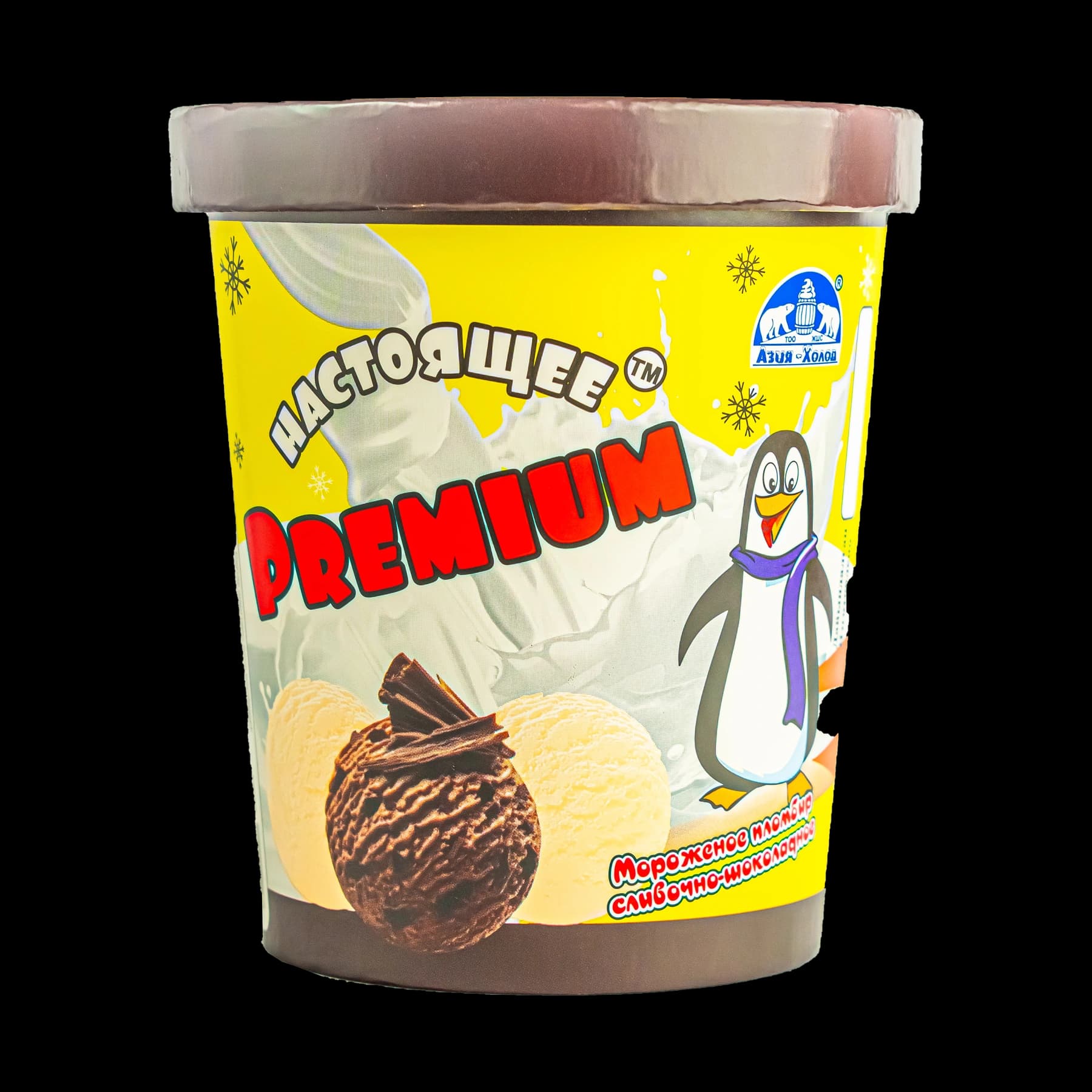 Настоящее Premium, Для всей семьи