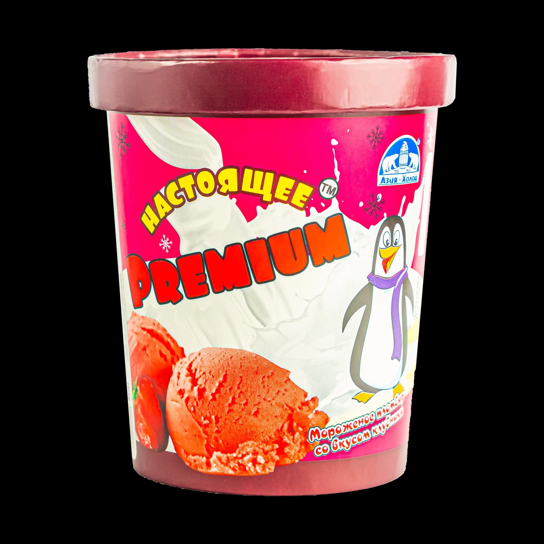 Настоящее Premium, Для всей семьи