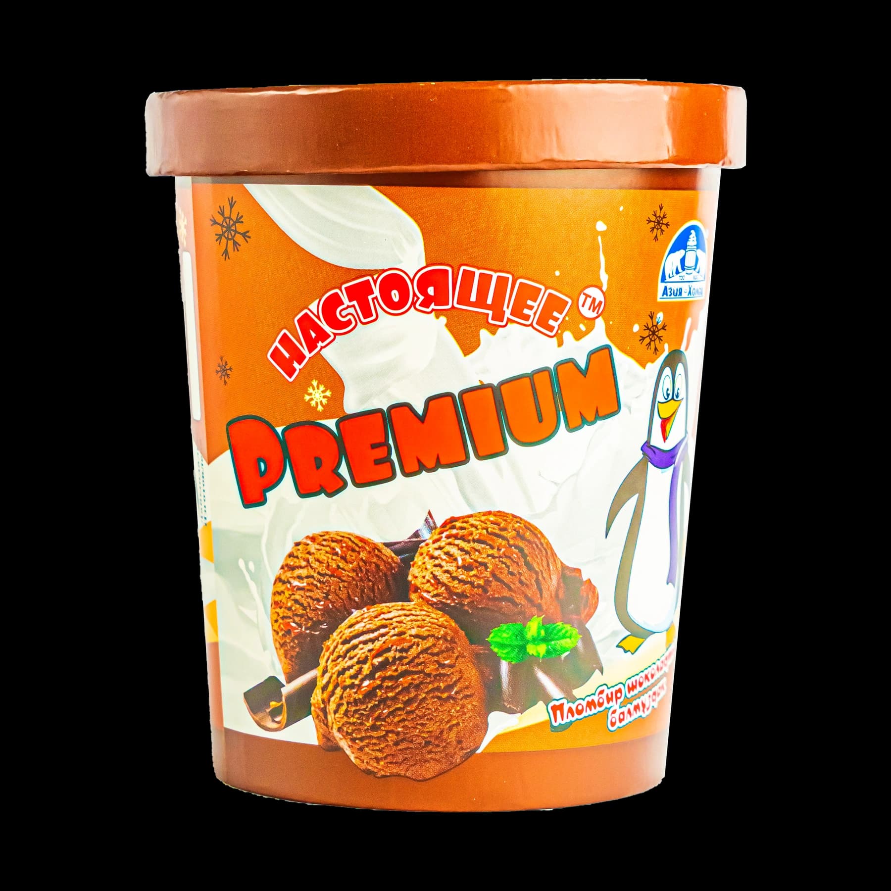 Настоящее Premium, Для всей семьи