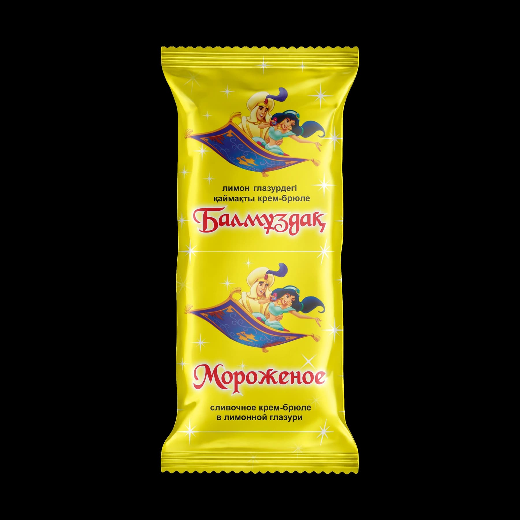 Alladin, Мороженое на палочке