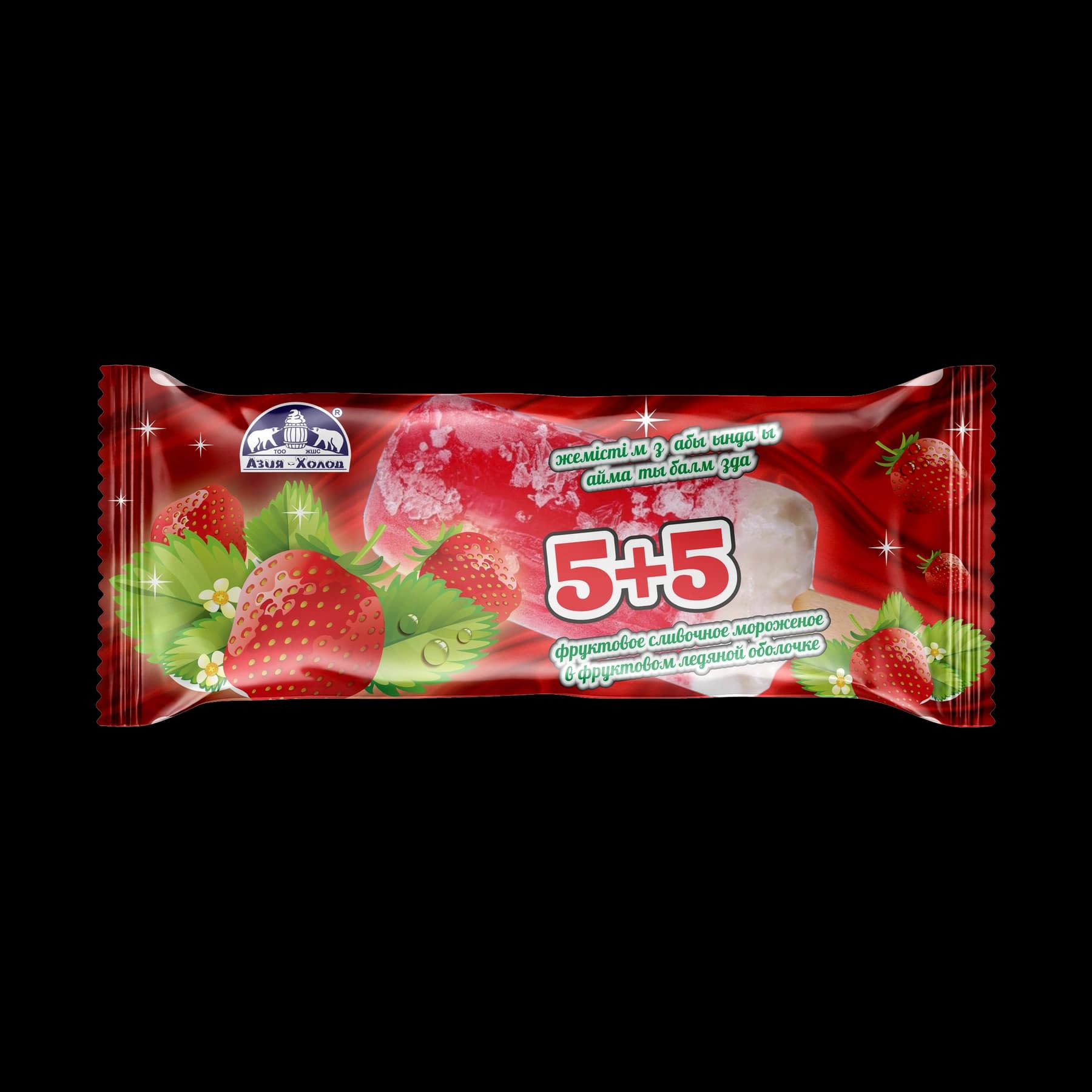 5+5, Мороженое на палочке