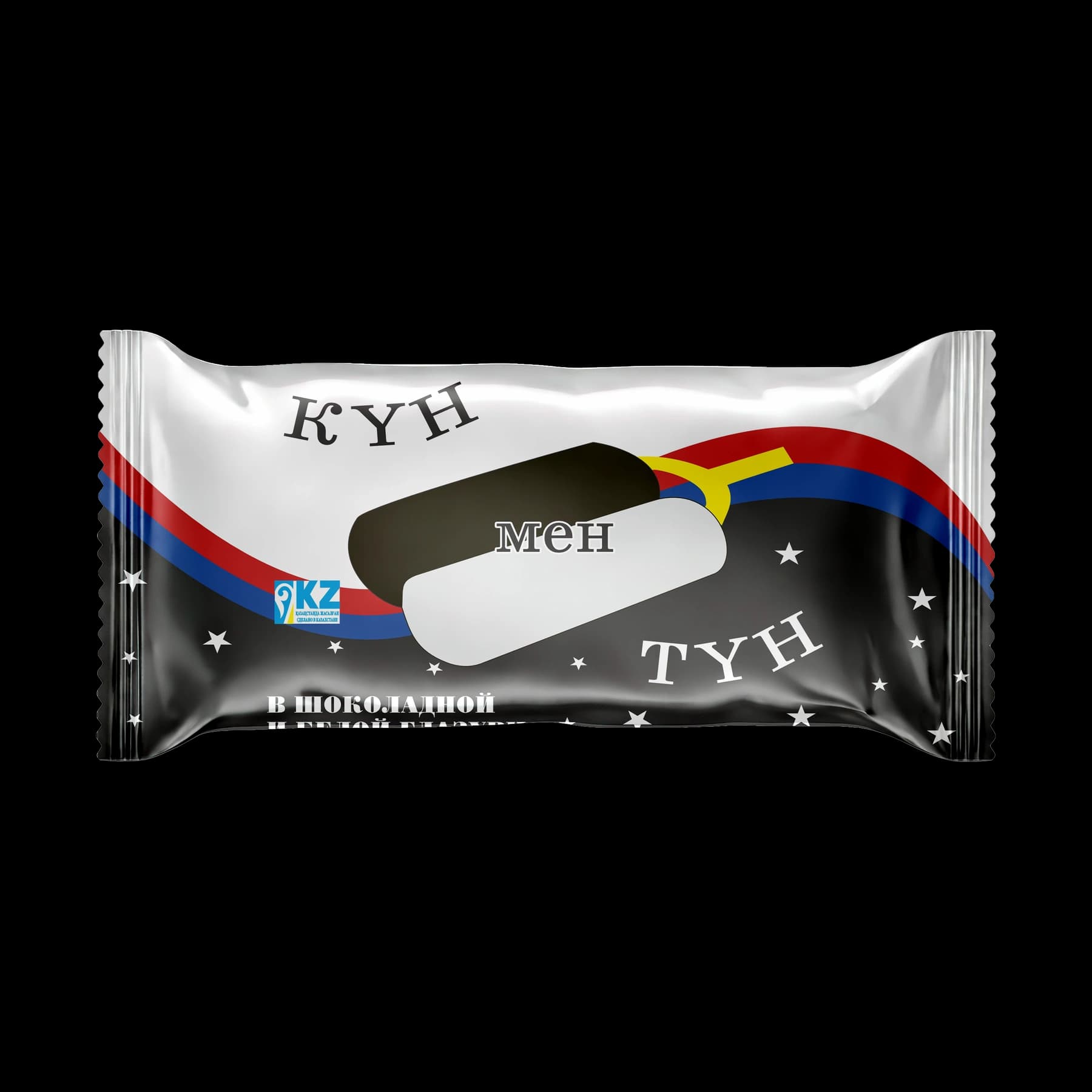 Кун мен тун, Мороженое на палочке
