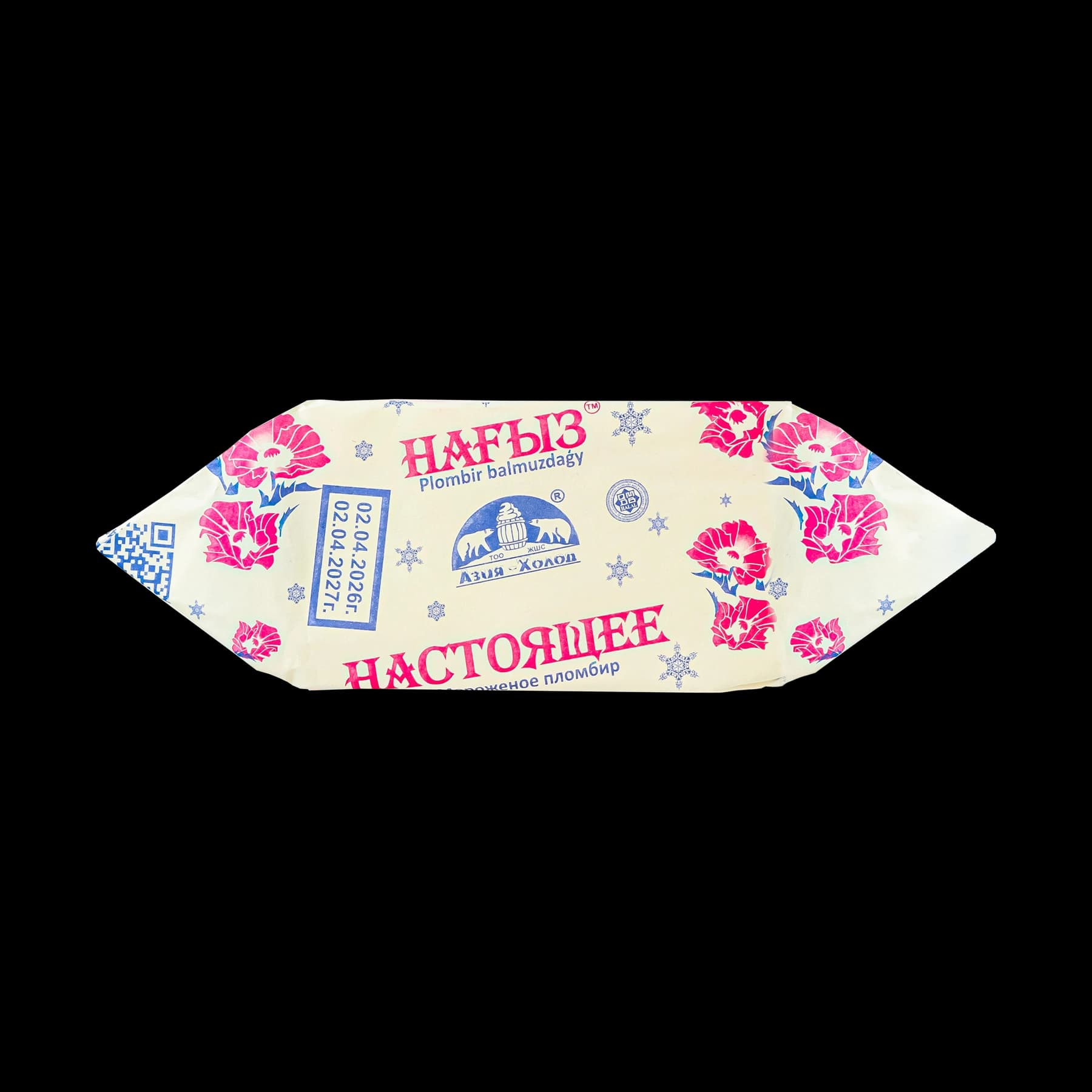 Настоящее, Мороженое на палочке