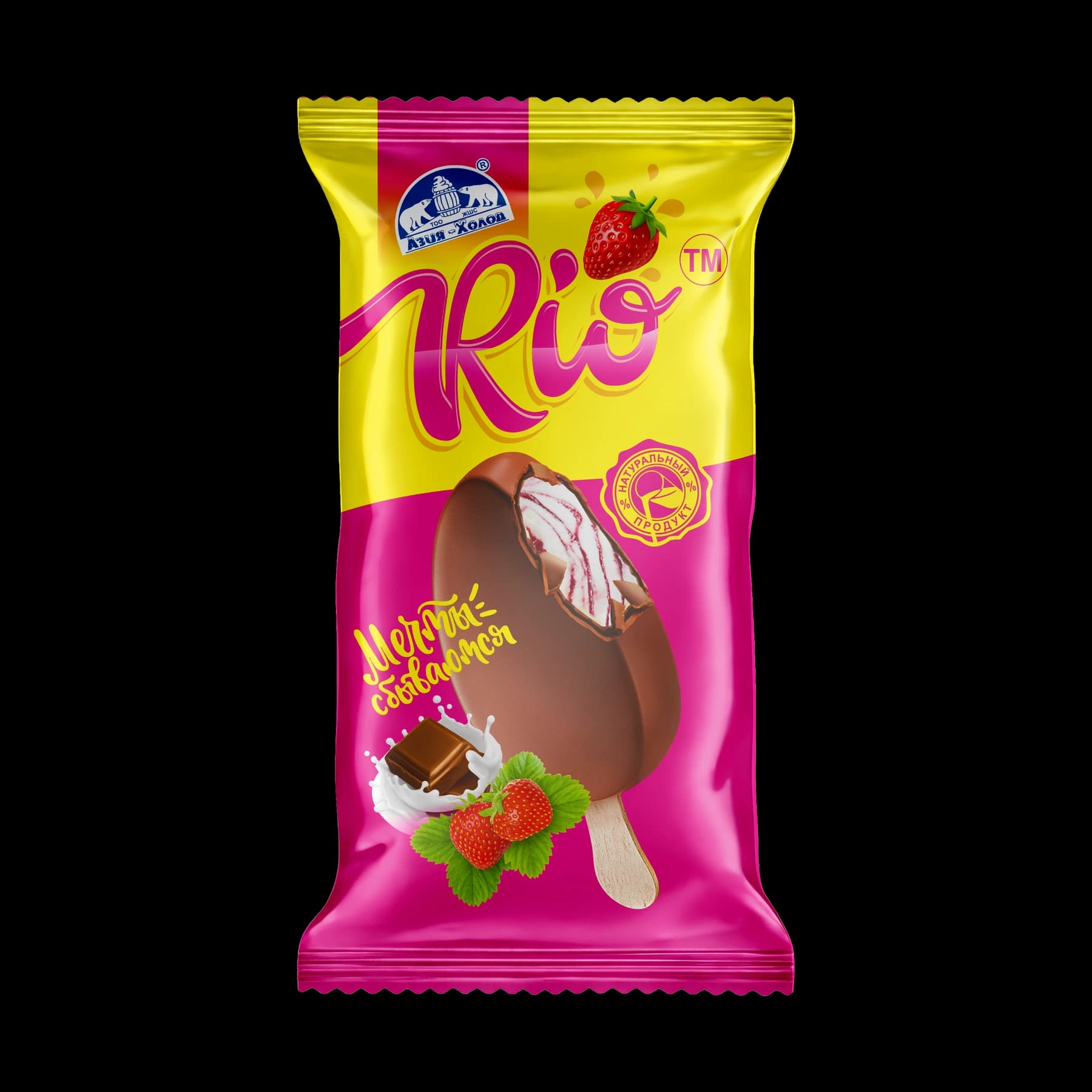 Rio, Мороженое на палочке