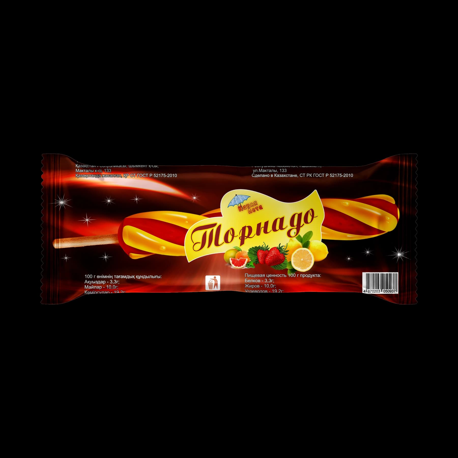 Торнадо, Мороженое на палочке