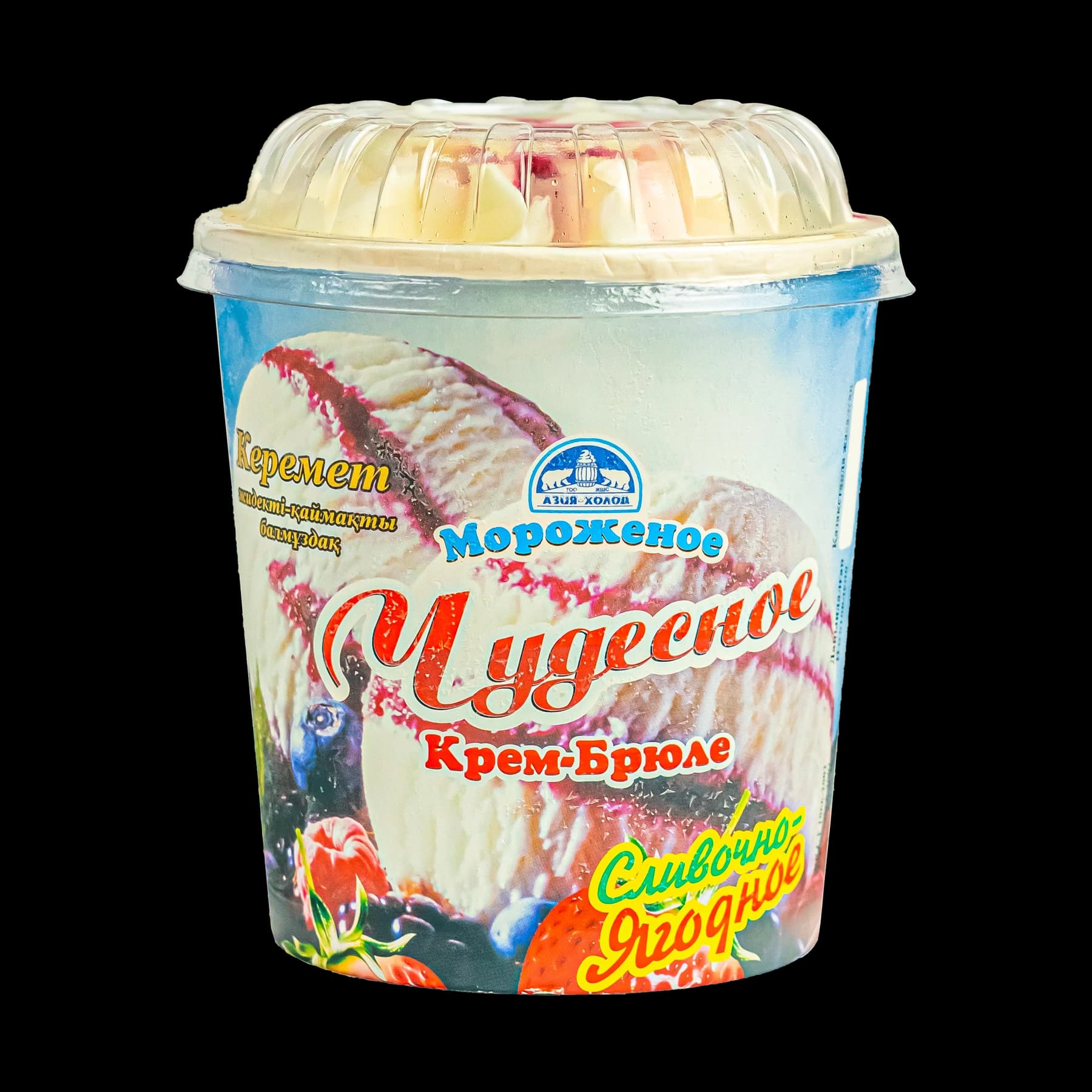 Чудесное, Стаканчик с крышкой