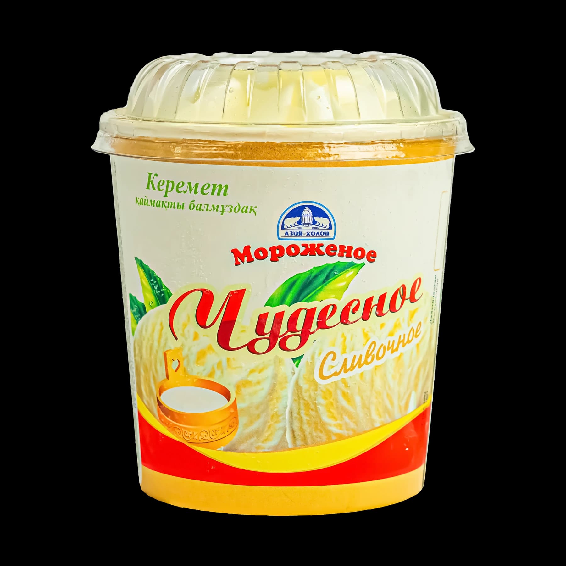 Чудесное, Стаканчик с крышкой