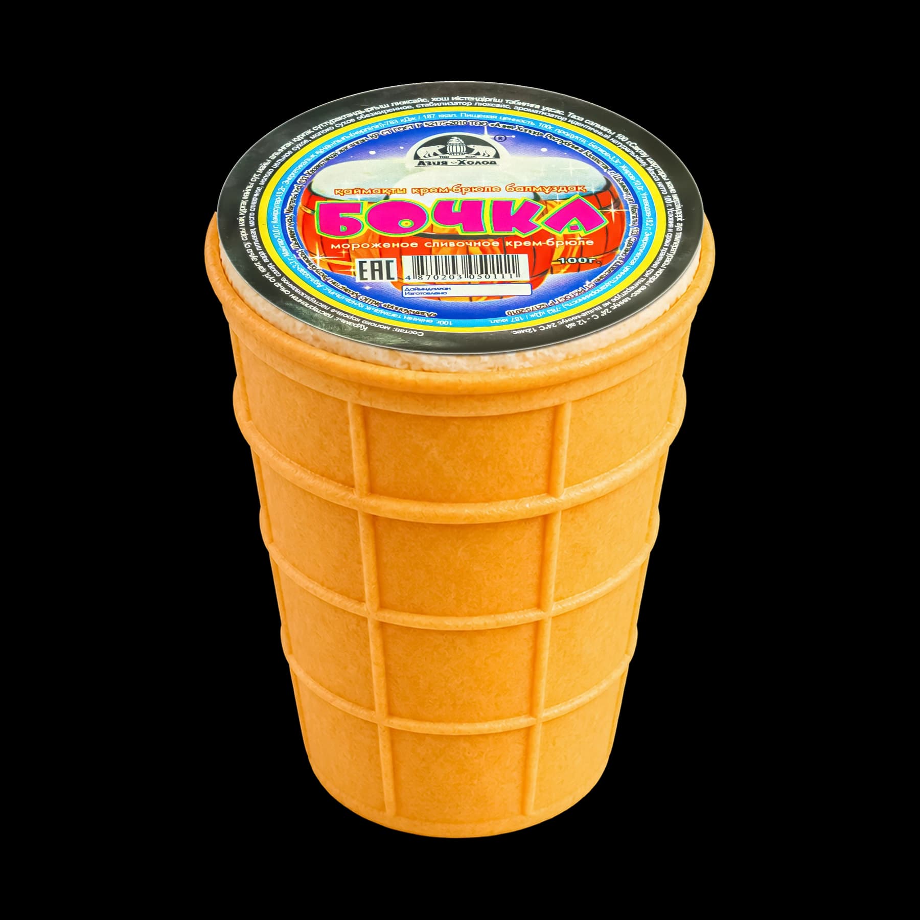 Бочка, Вафельный стаканчик