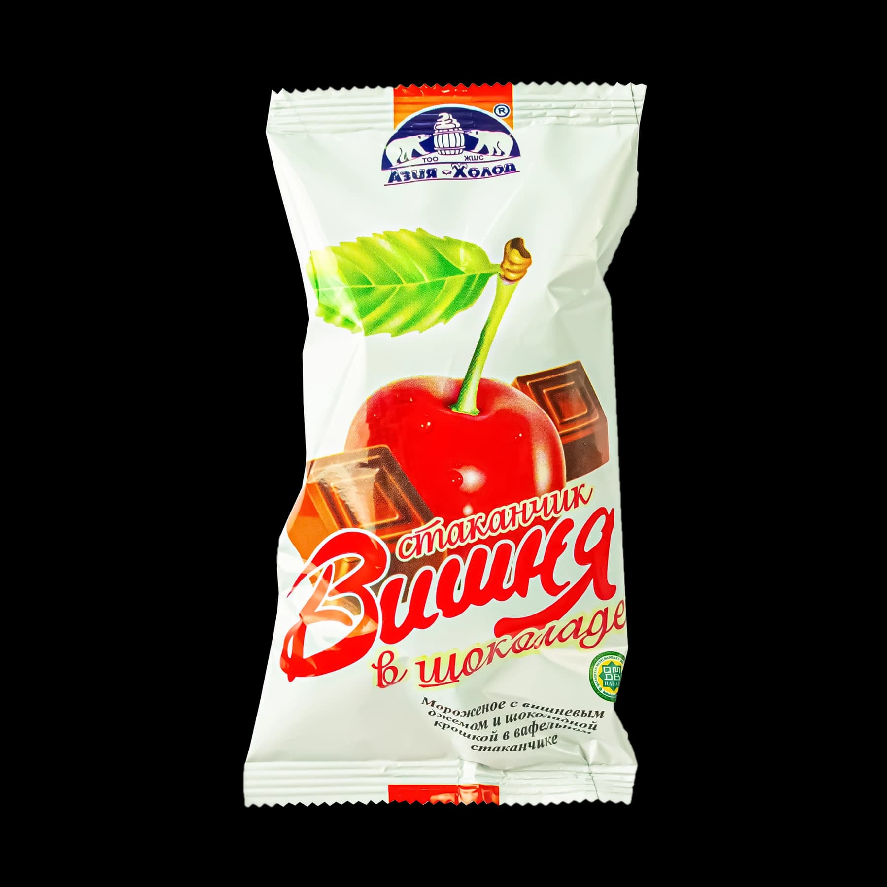 Вишня в шоколаде, Вафельный стаканчик